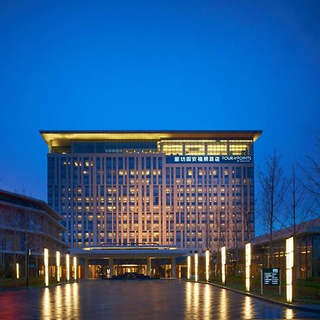 Four Points By Sheraton Langfang, Gu'An Bagian luar foto