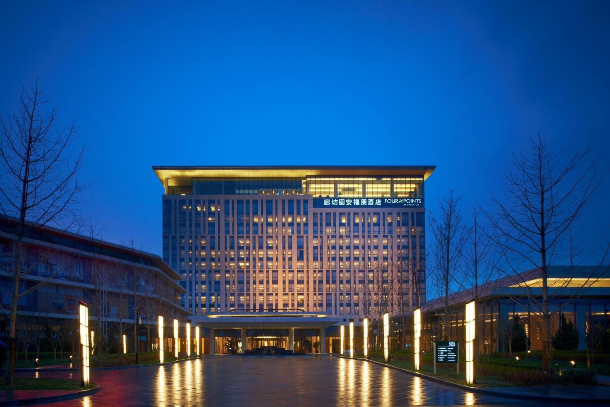 Four Points By Sheraton Langfang, Gu'An Bagian luar foto